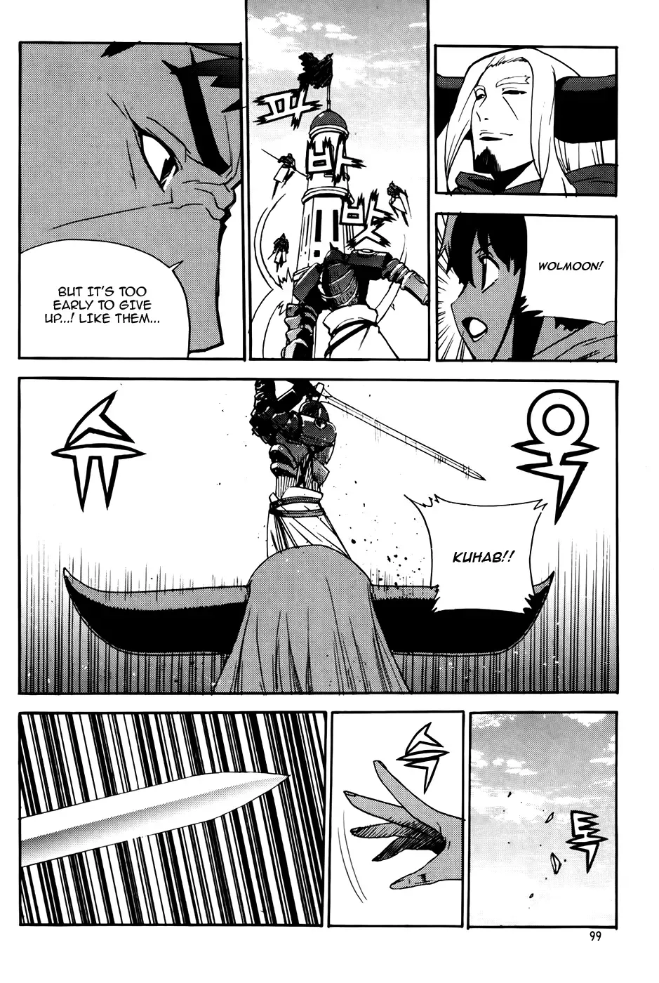 Legend of Tyr Chapter 64 page 13