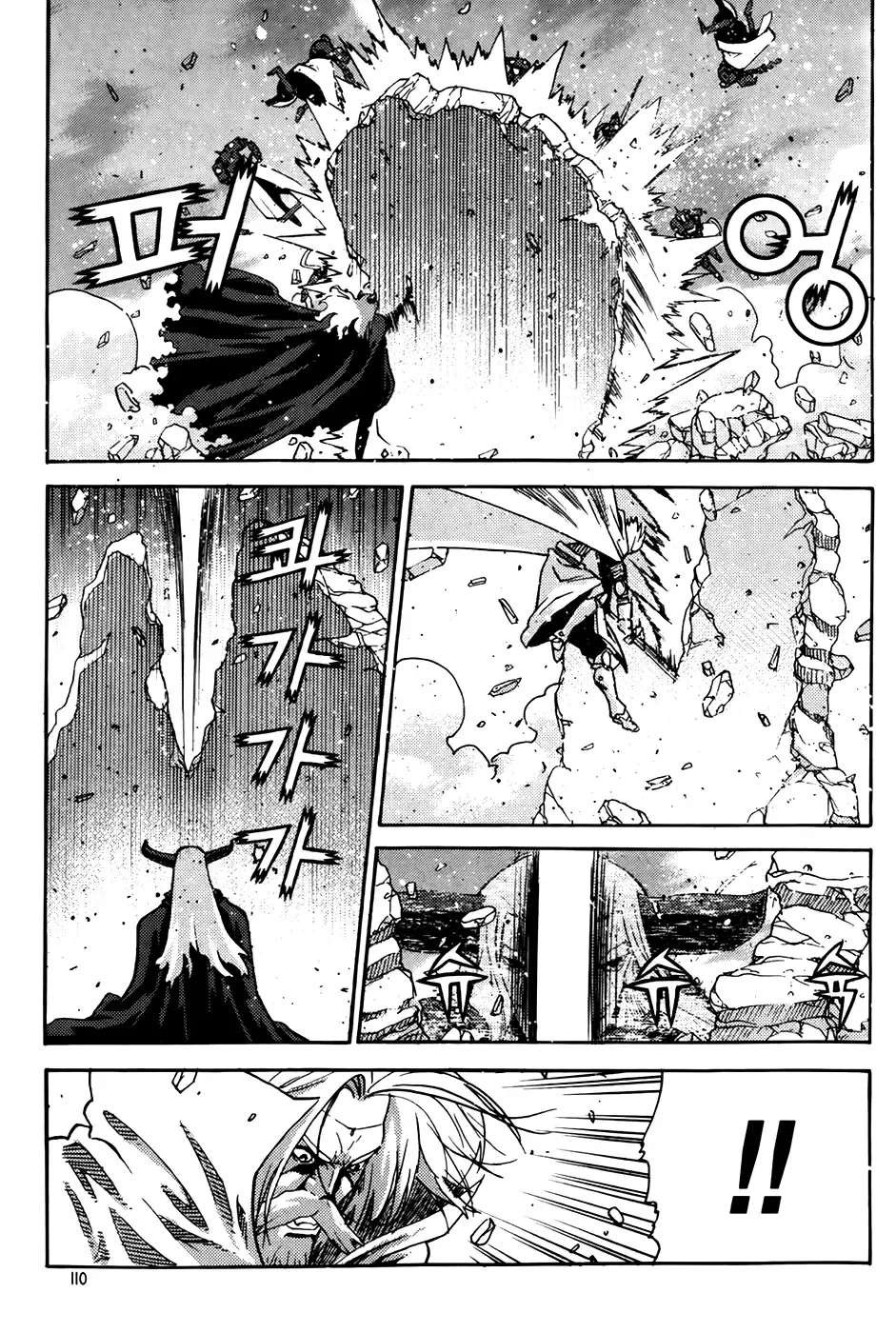 Legend of Tyr Chapter 64 page 24