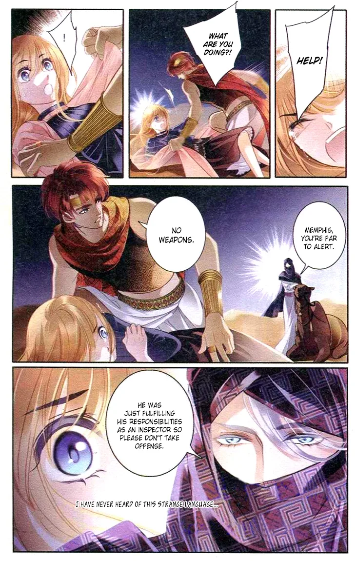 The Song of Sand and Seas Chapter 1 page 6