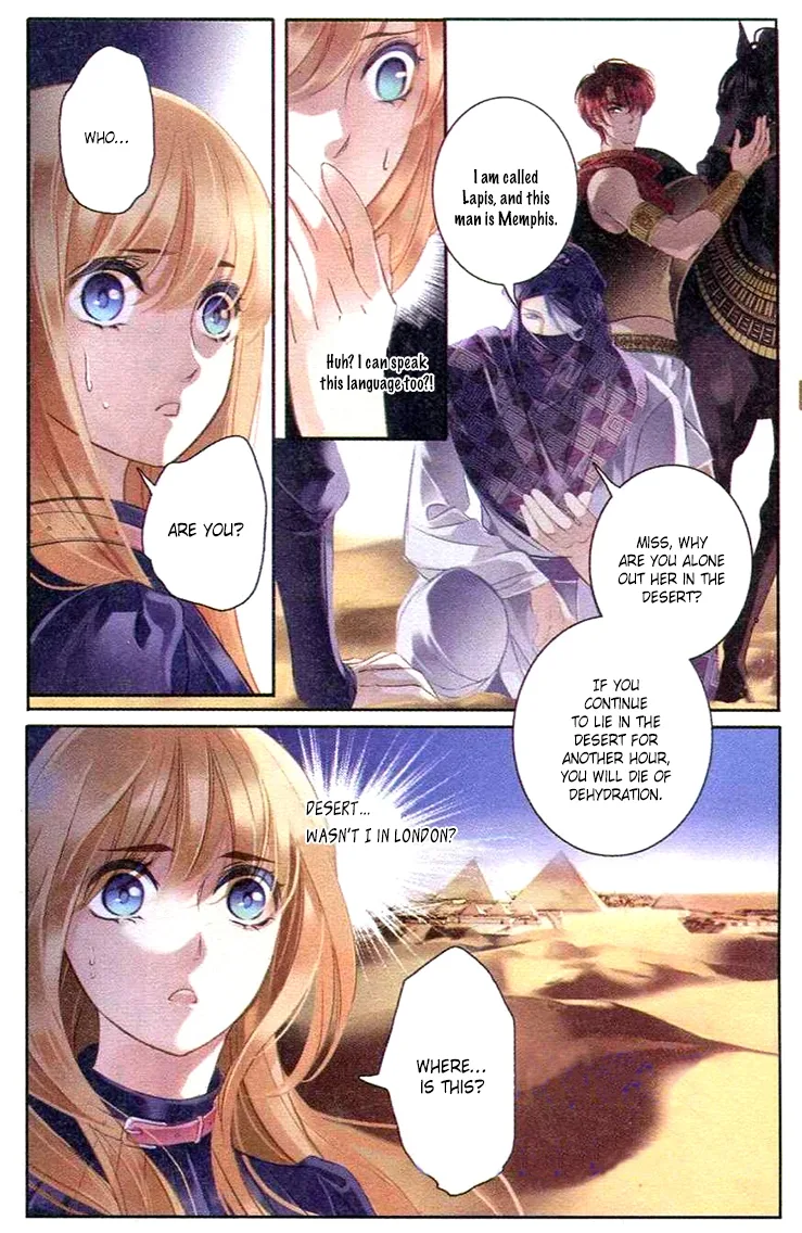 The Song of Sand and Seas Chapter 1 page 7