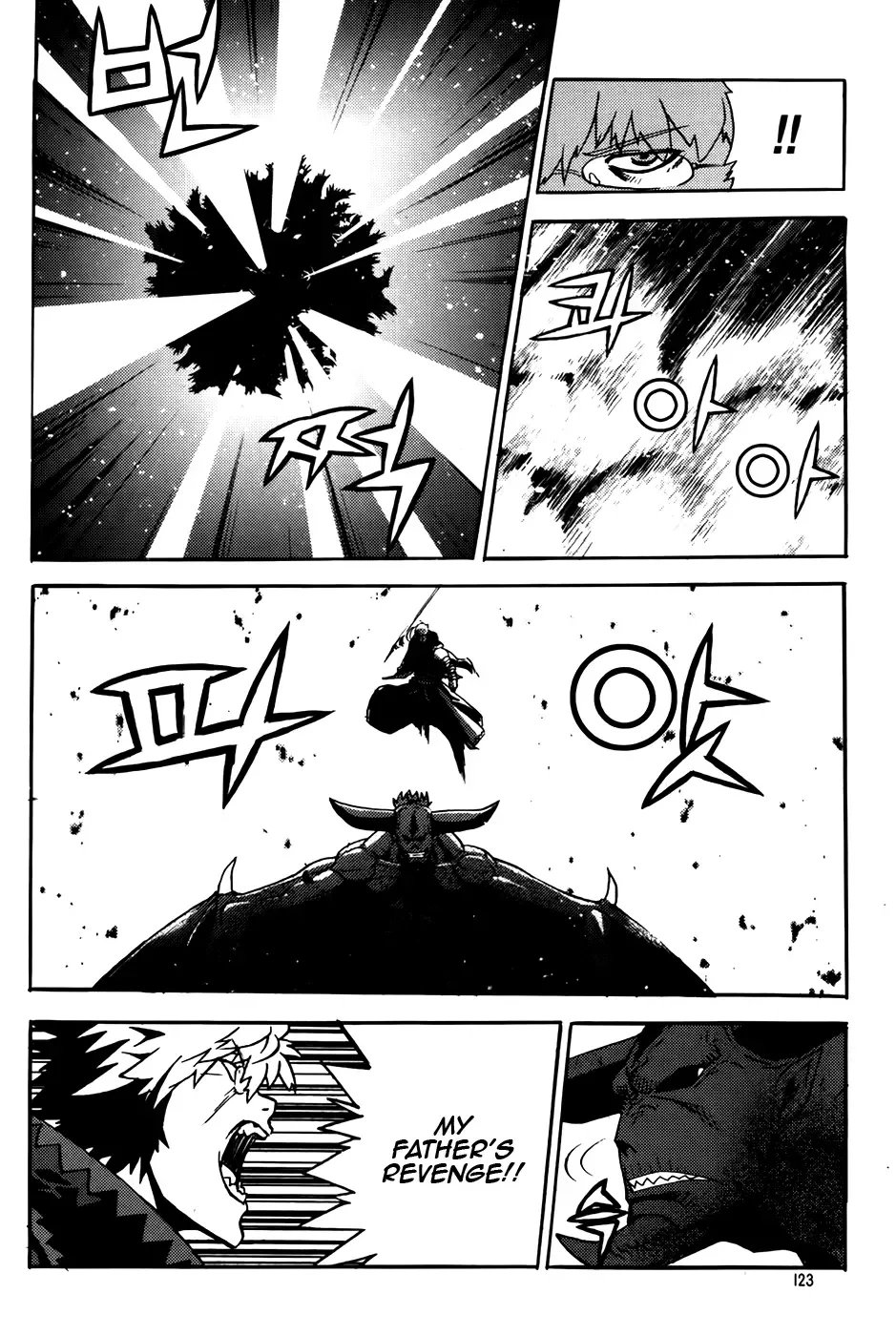 Legend of Tyr Chapter 65 page 9