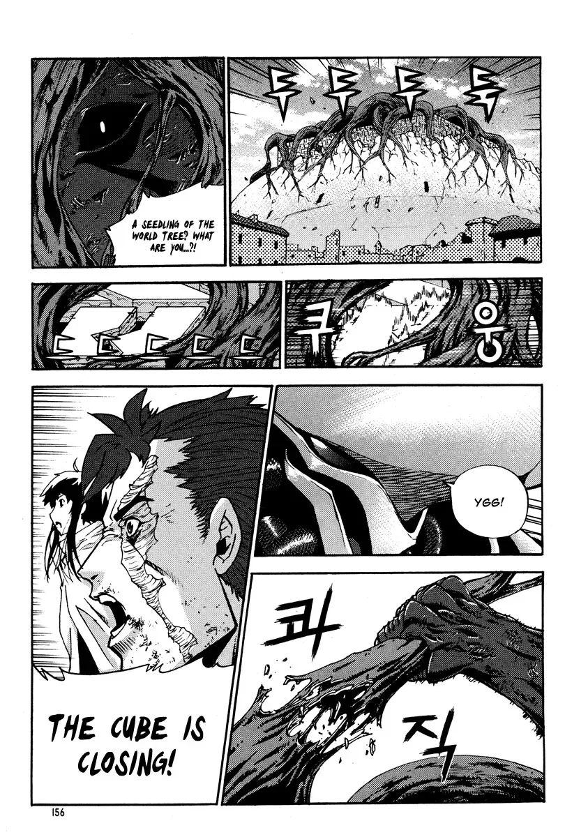 Legend of Tyr Chapter 66 page 13