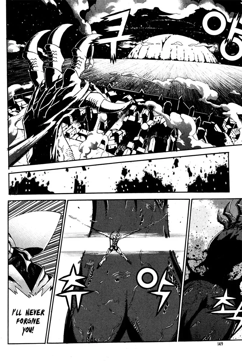Legend of Tyr Chapter 66 page 6