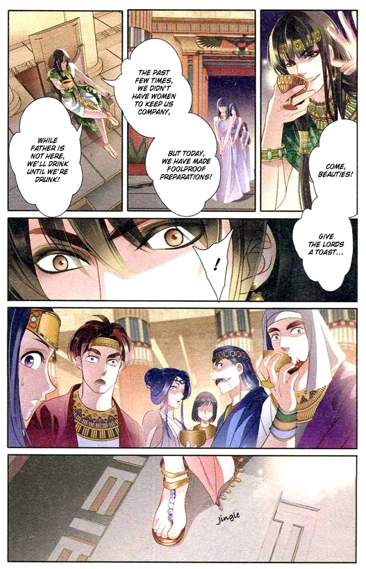 The Song of Sand and Seas Chapter 1 page 25