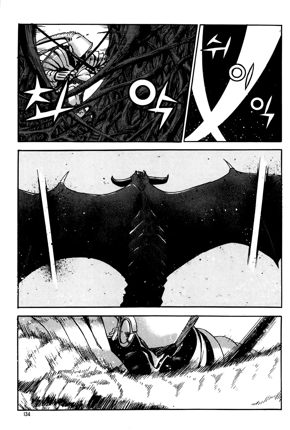 Legend of Tyr Chapter 65 page 20