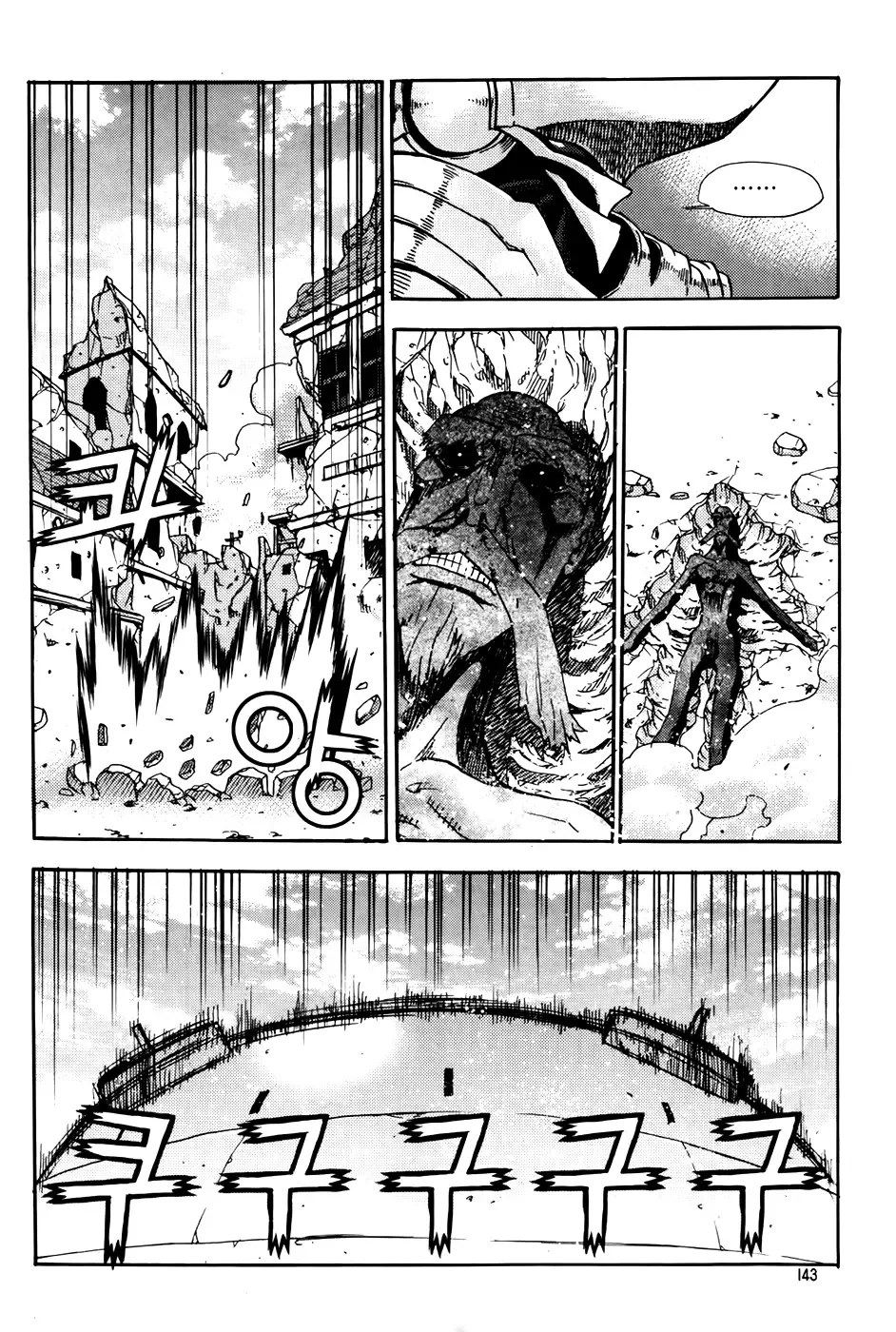Legend of Tyr Chapter 65 page 29