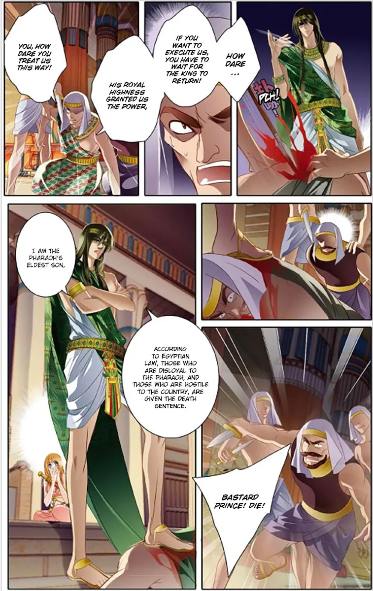The Song of Sand and Seas Chapter 2 page 13