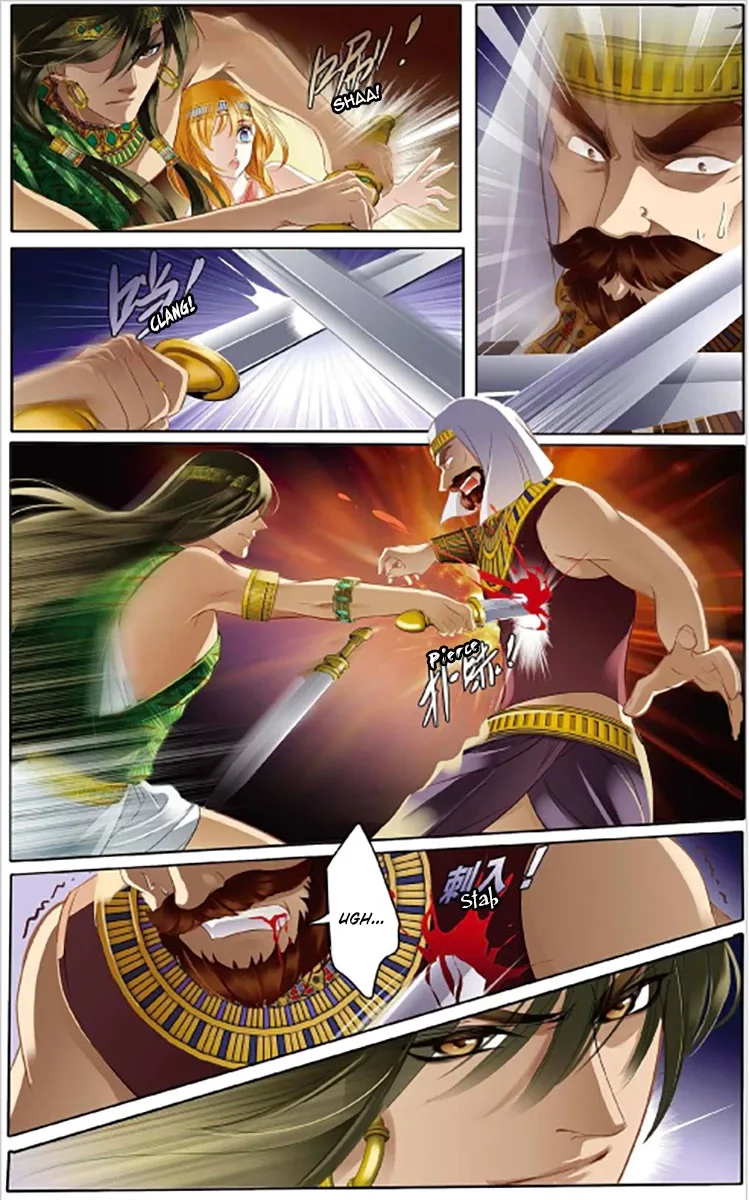 The Song of Sand and Seas Chapter 2 page 14