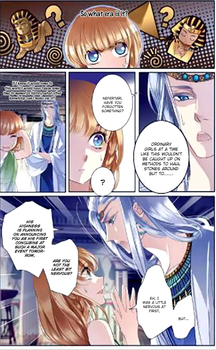 The Song of Sand and Seas Chapter 4 page 6