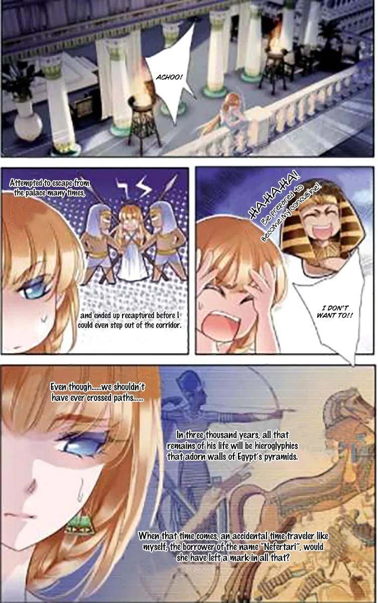 The Song of Sand and Seas Chapter 4 page 12