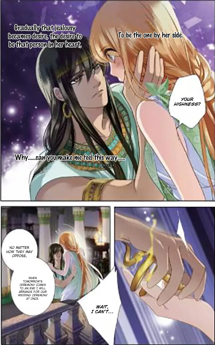 The Song of Sand and Seas Chapter 4 page 17
