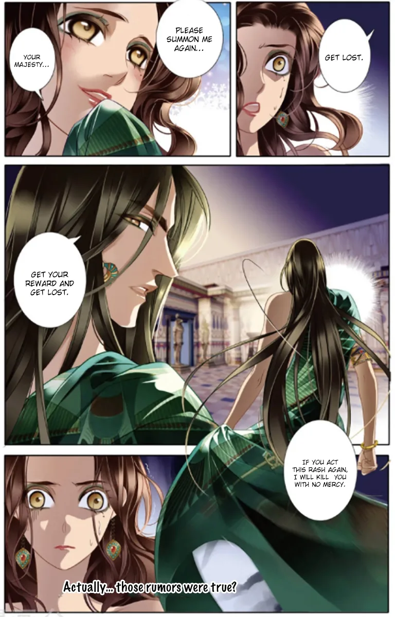 The Song of Sand and Seas Chapter 10 page 10