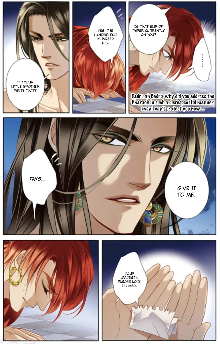 The Song of Sand and Seas Chapter 10 page 16