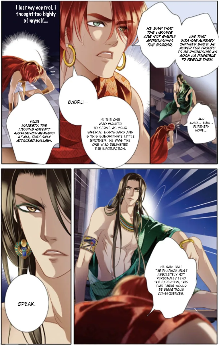 The Song of Sand and Seas Chapter 10 page 15