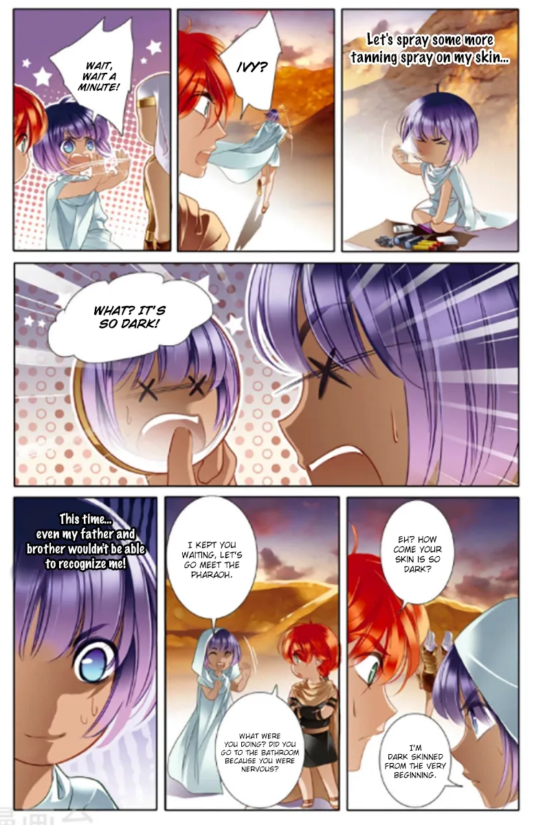 The Song of Sand and Seas Chapter 12 page 11