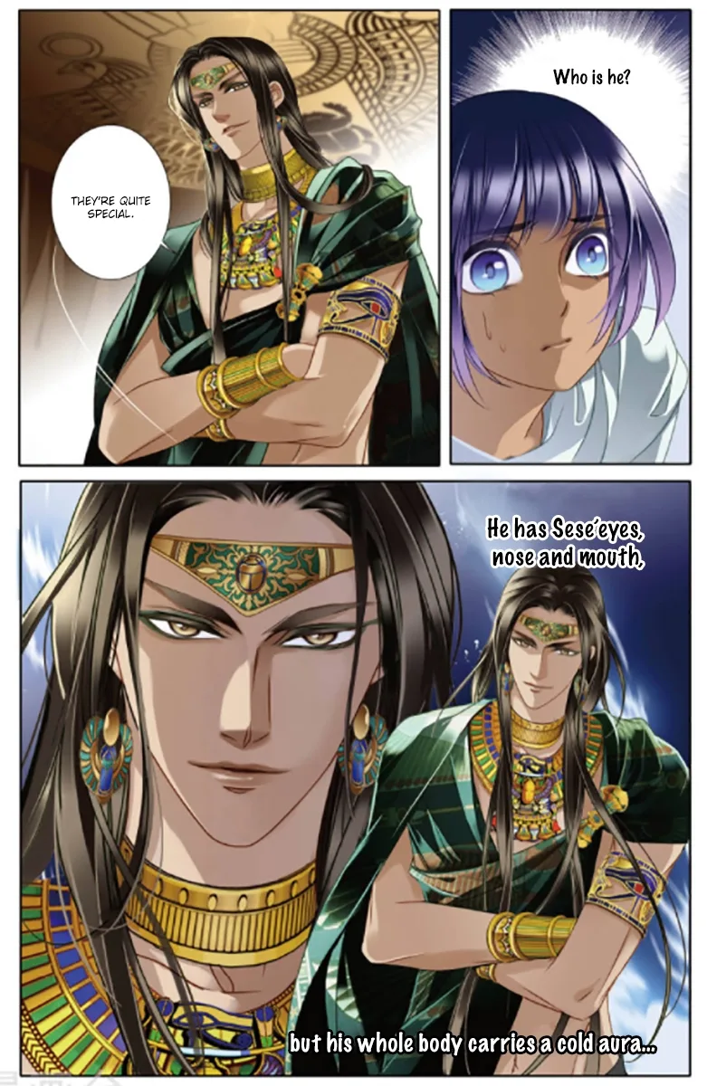 The Song of Sand and Seas Chapter 12 page 17