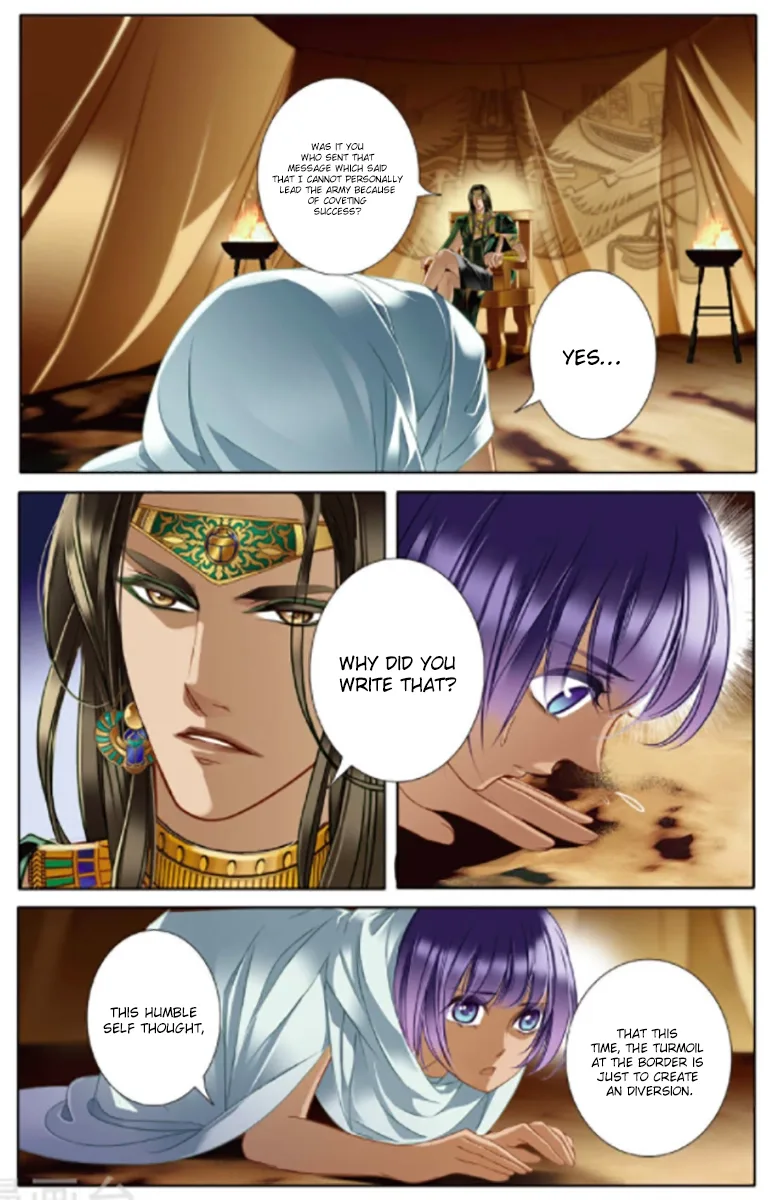 The Song of Sand and Seas Chapter 12 page 20