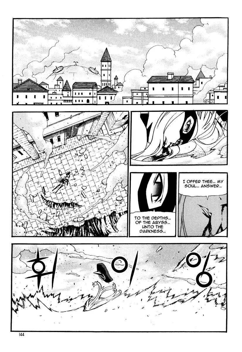 Legend of Tyr Chapter 60 page 7