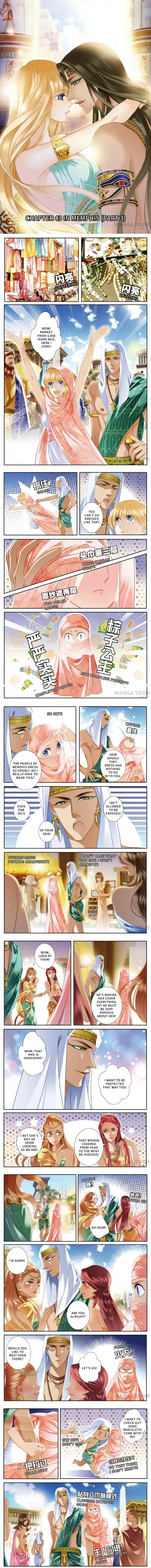 The Song of Sand and Seas Chapter 43 page 1