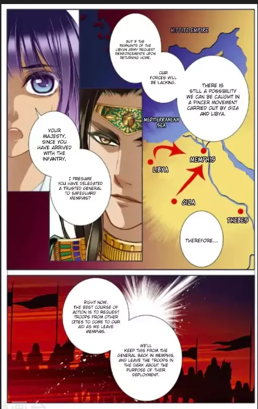 The Song of Sand and Seas Chapter 13 page 4