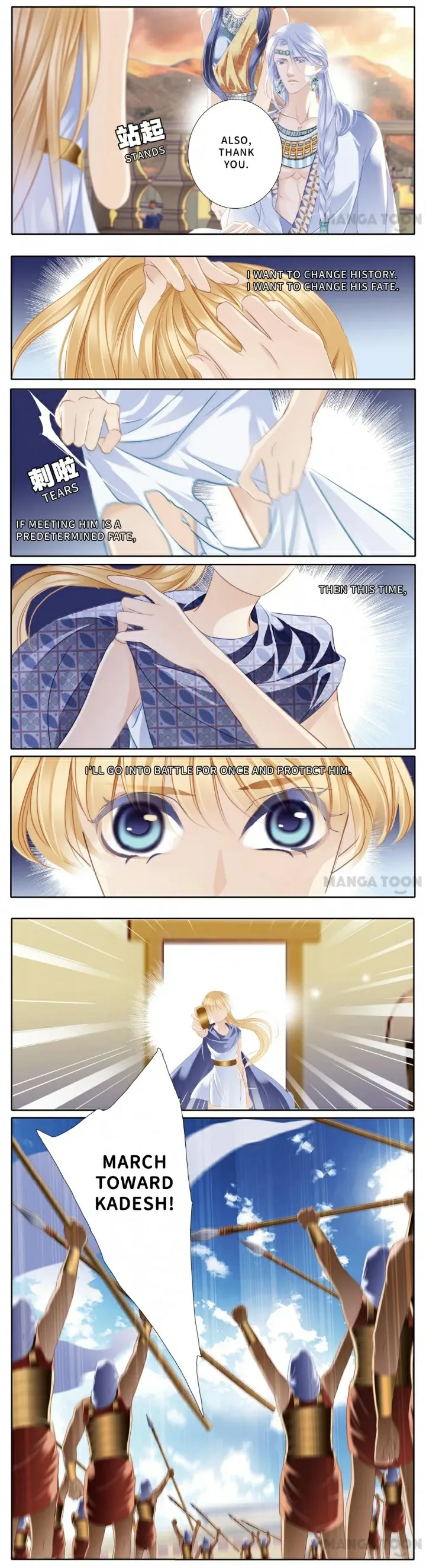 The Song of Sand and Seas Chapter 61 page 3