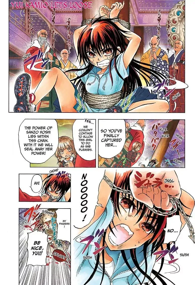 Kamio Yui wa Kami wo Yui Chapter 1 page 1