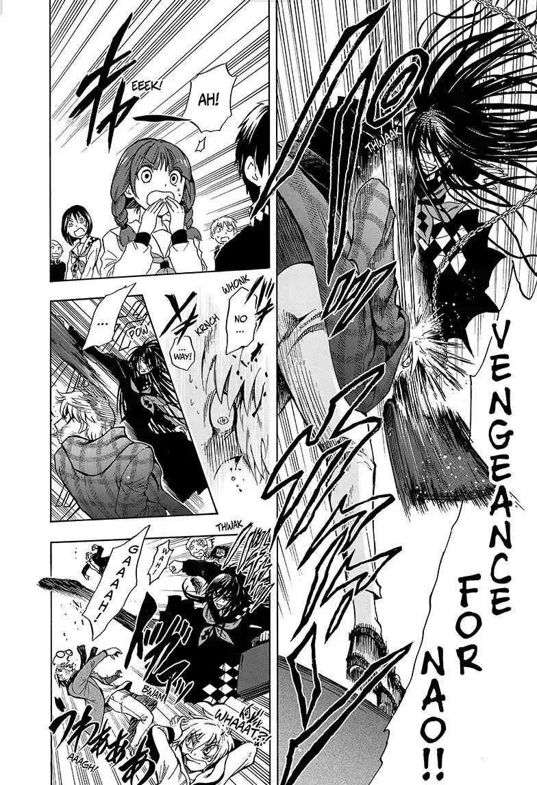 Kamio Yui wa Kami wo Yui Chapter 1 page 11