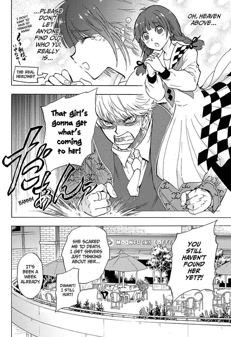 Kamio Yui wa Kami wo Yui Chapter 1 page 19