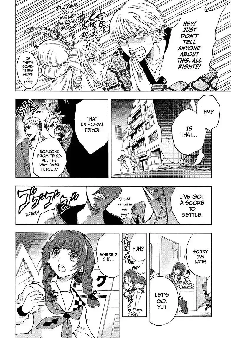 Kamio Yui wa Kami wo Yui Chapter 1 page 27