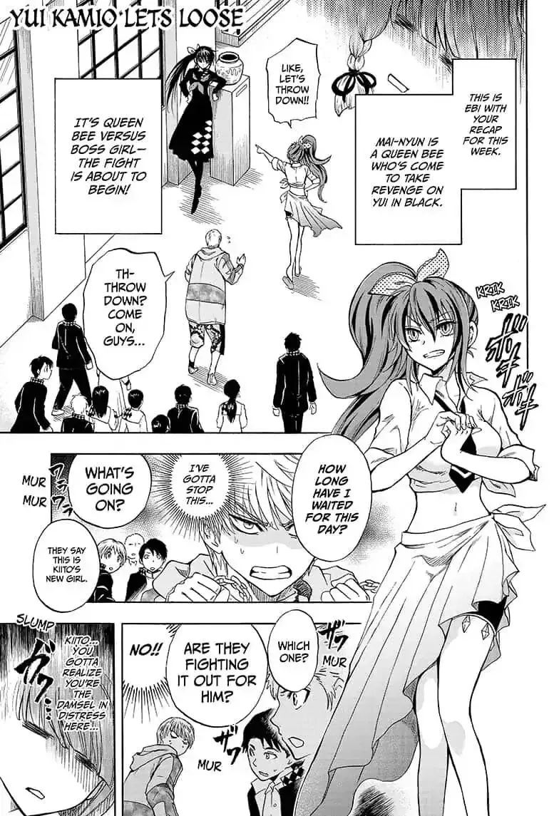 Kamio Yui wa Kami wo Yui Chapter 4 page 1