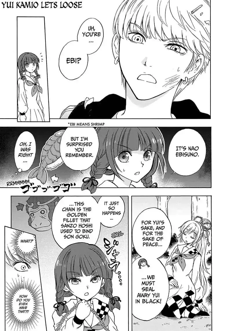 Kamio Yui wa Kami wo Yui Chapter 3 page 1