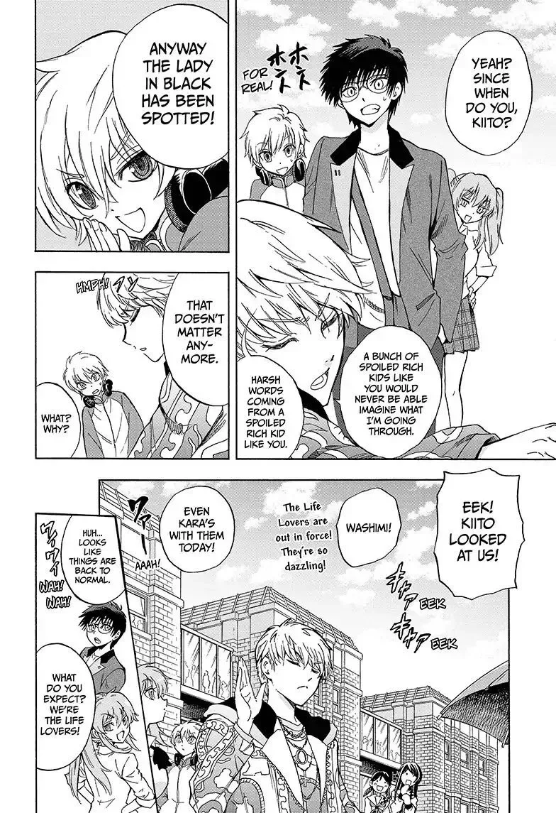 Kamio Yui wa Kami wo Yui Chapter 2 page 6