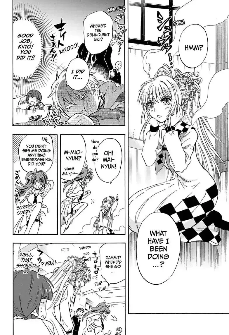 Kamio Yui wa Kami wo Yui Chapter 4 page 8