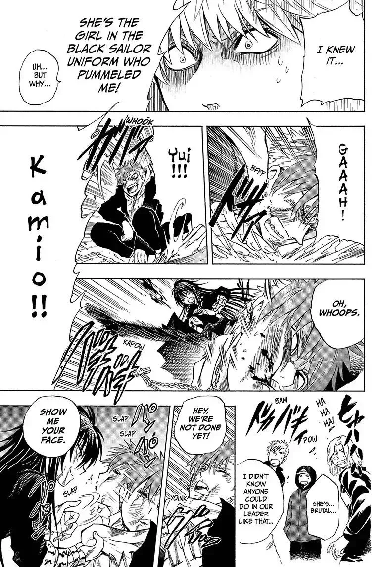 Kamio Yui wa Kami wo Yui Chapter 1 page 45