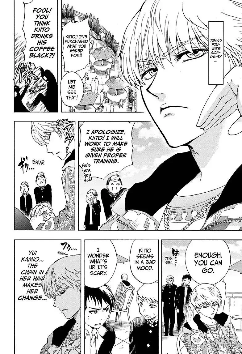 Kamio Yui wa Kami wo Yui Chapter 2 page 4