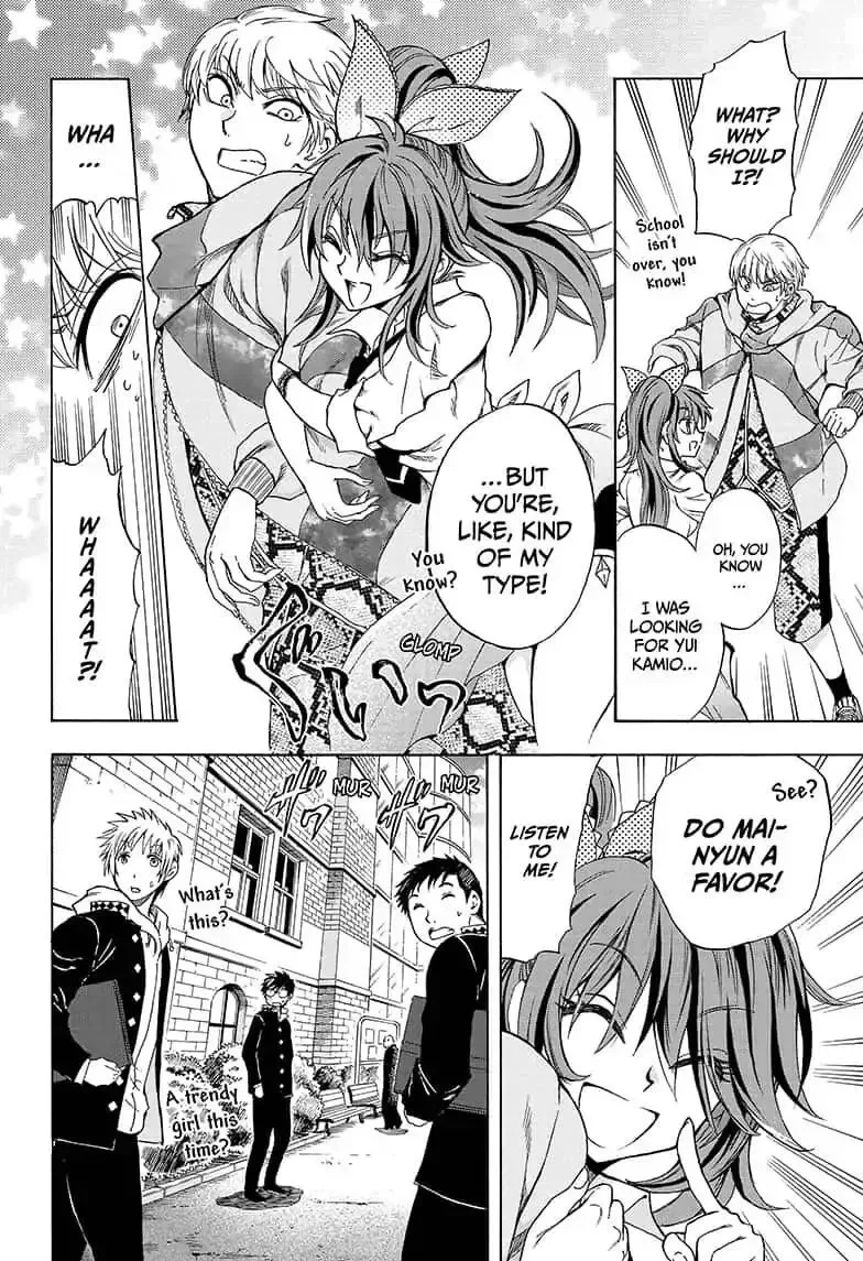 Kamio Yui wa Kami wo Yui Chapter 3 page 12