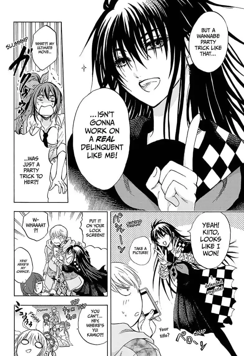 Kamio Yui wa Kami wo Yui Chapter 4 page 18