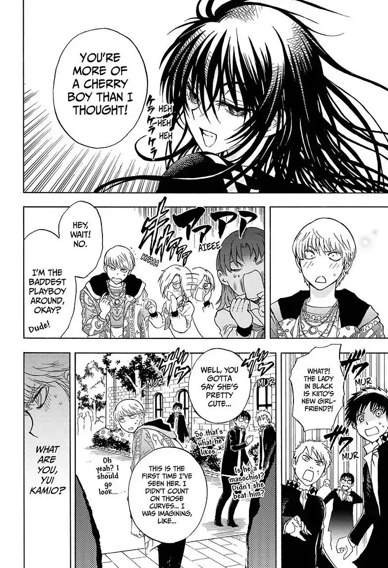 Kamio Yui wa Kami wo Yui Chapter 2 page 14