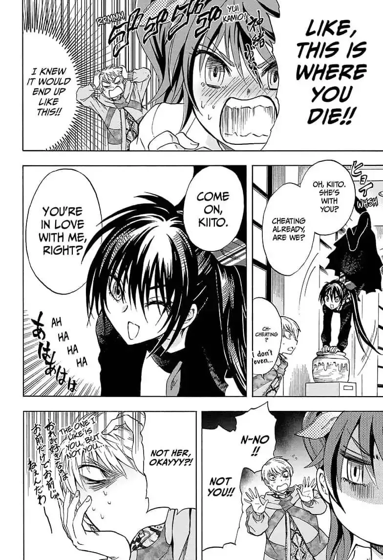 Kamio Yui wa Kami wo Yui Chapter 3 page 22