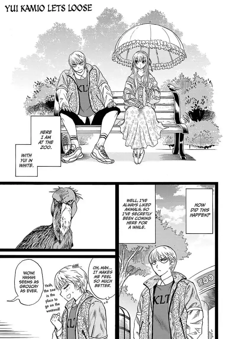 Kamio Yui wa Kami wo Yui Chapter 5 page 1