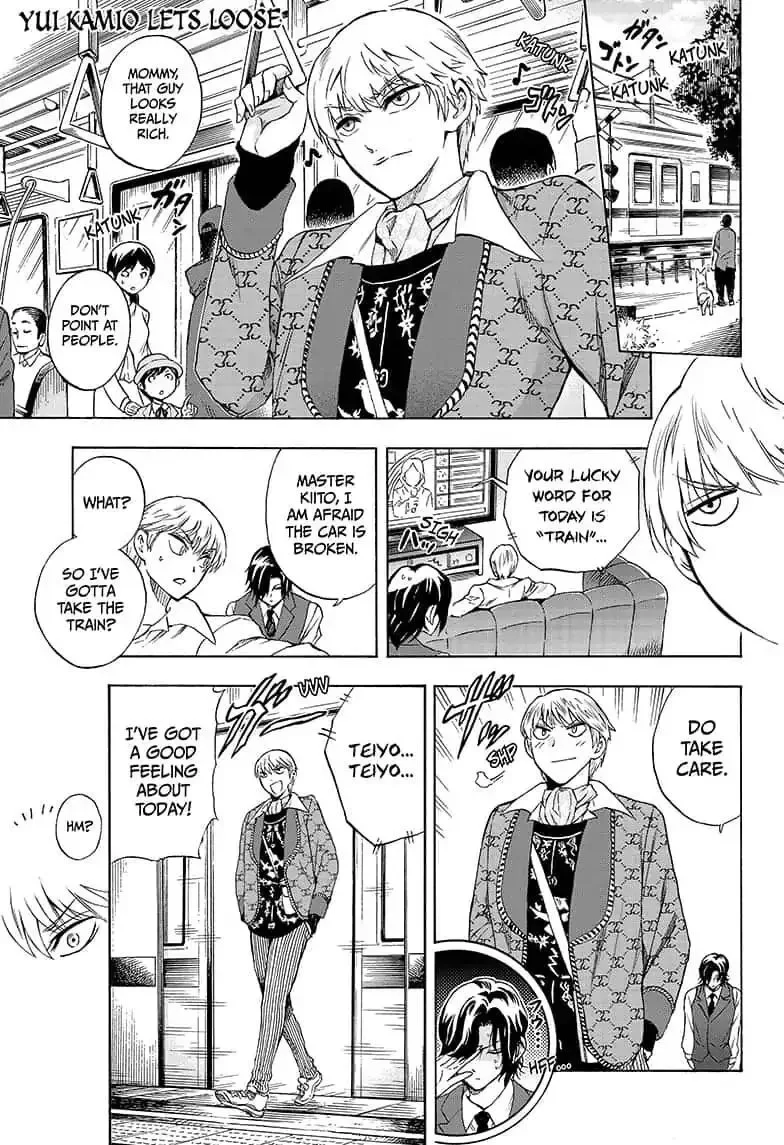 Kamio Yui wa Kami wo Yui Chapter 9 page 1