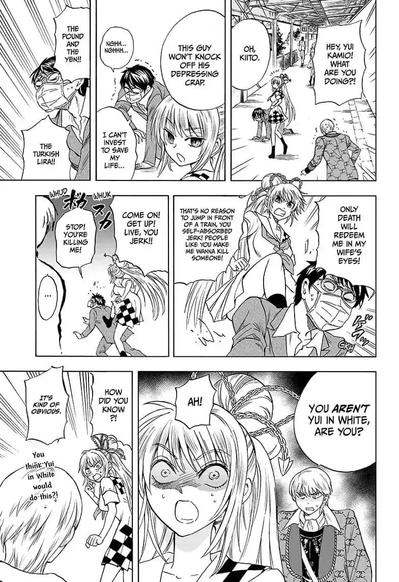 Kamio Yui wa Kami wo Yui Chapter 9 page 3