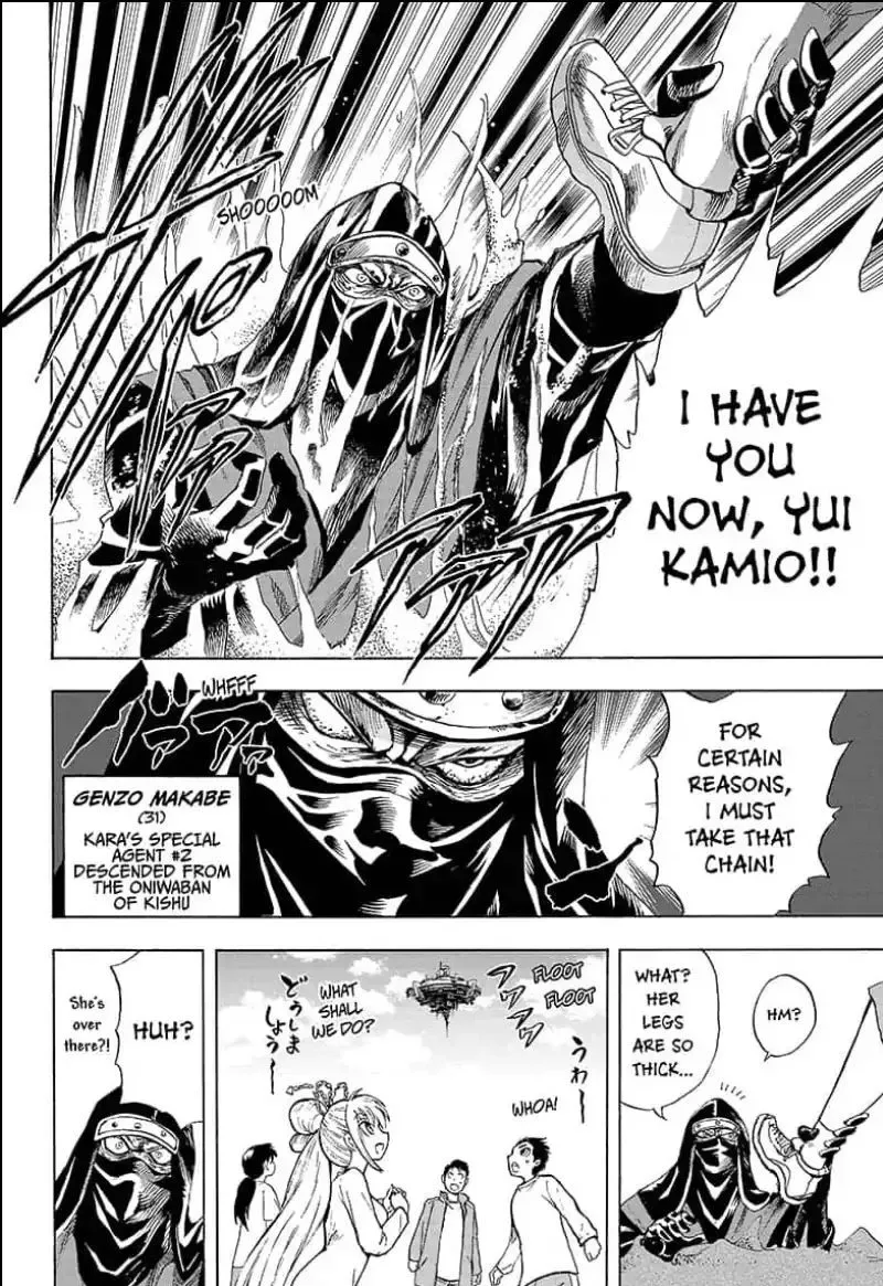 Kamio Yui wa Kami wo Yui Chapter 6 page 11