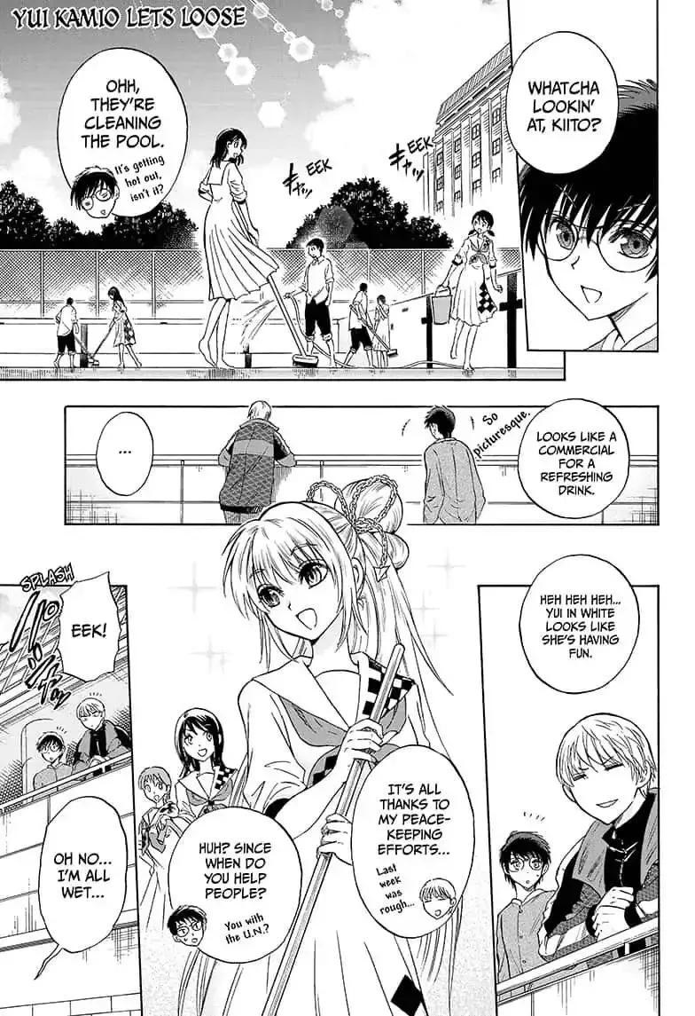 Kamio Yui wa Kami wo Yui Chapter 7 page 1