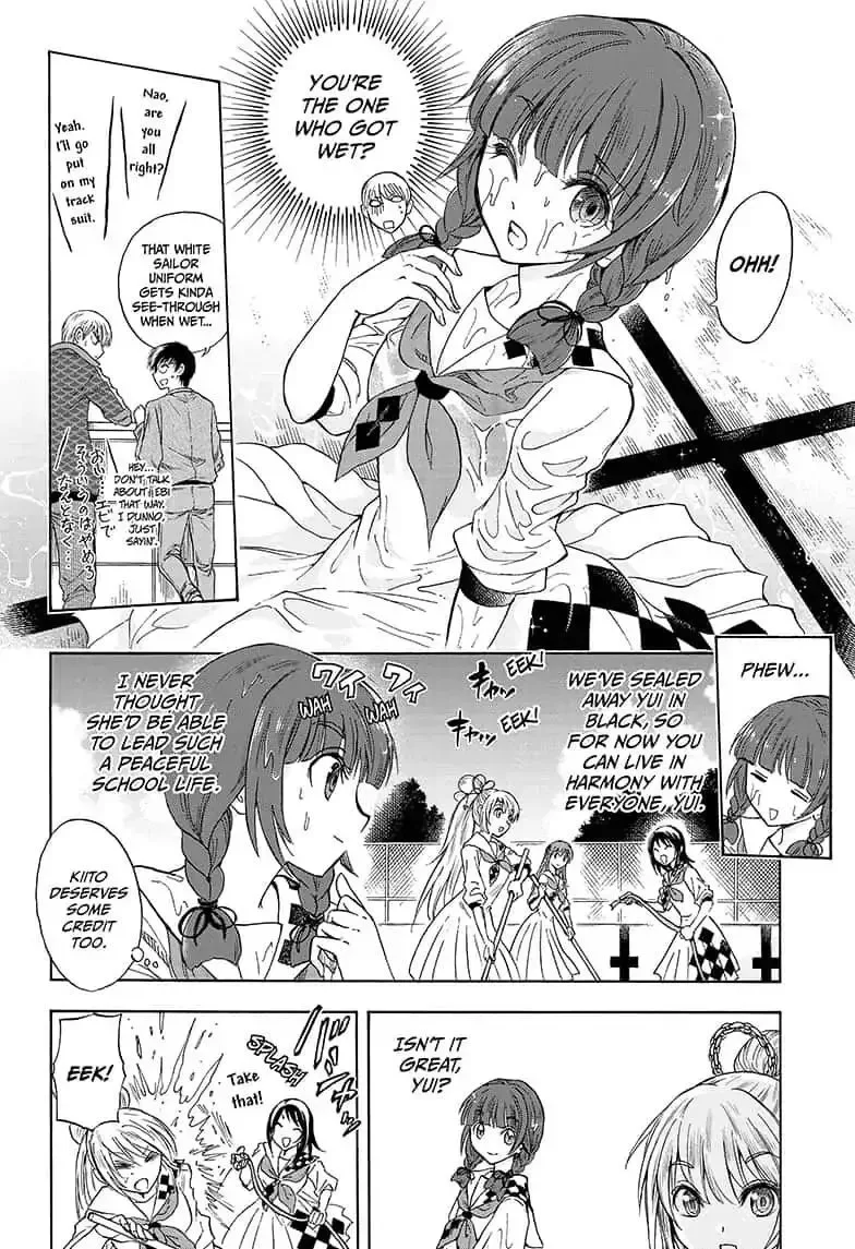 Kamio Yui wa Kami wo Yui Chapter 7 page 2