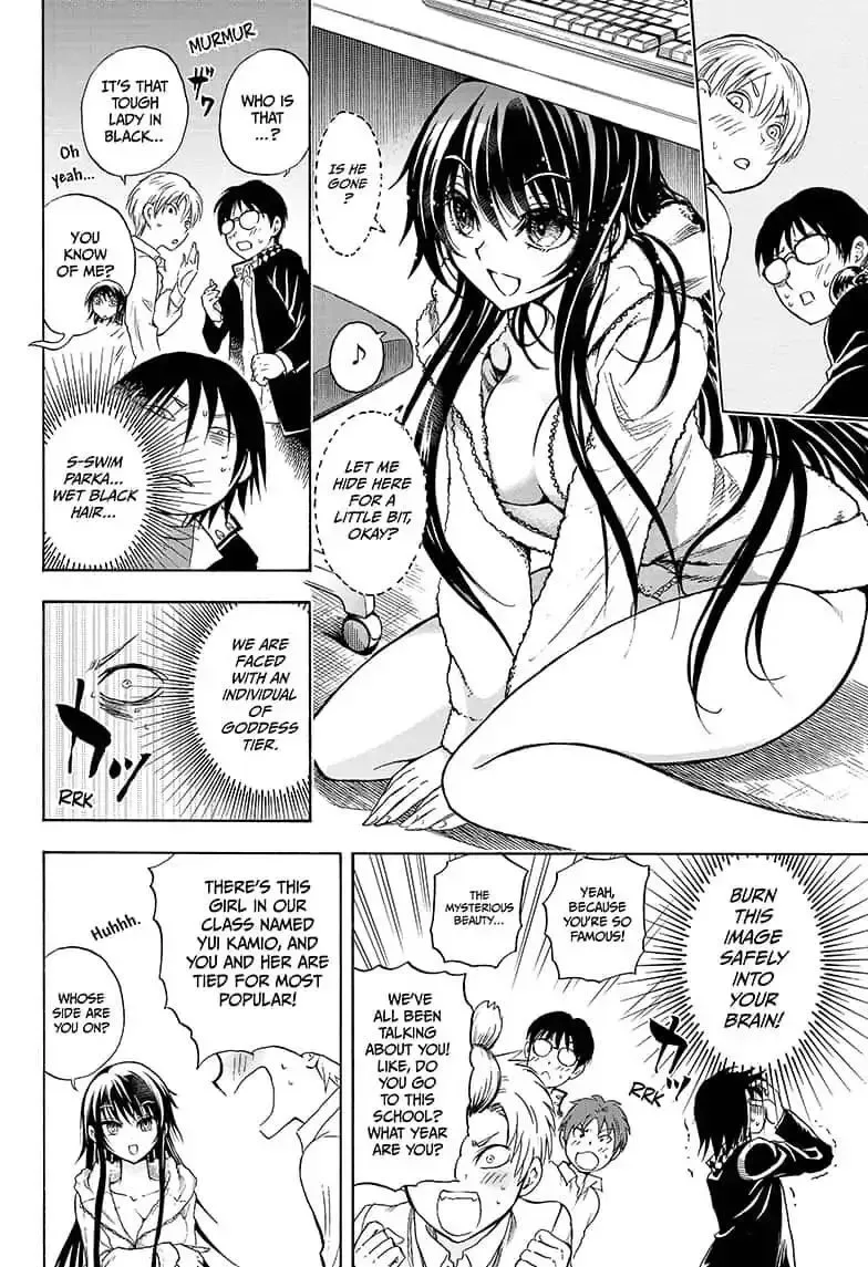 Kamio Yui wa Kami wo Yui Chapter 7 page 12