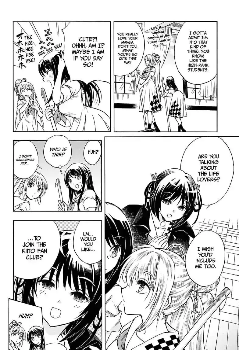 Kamio Yui wa Kami wo Yui Chapter 11 page 2
