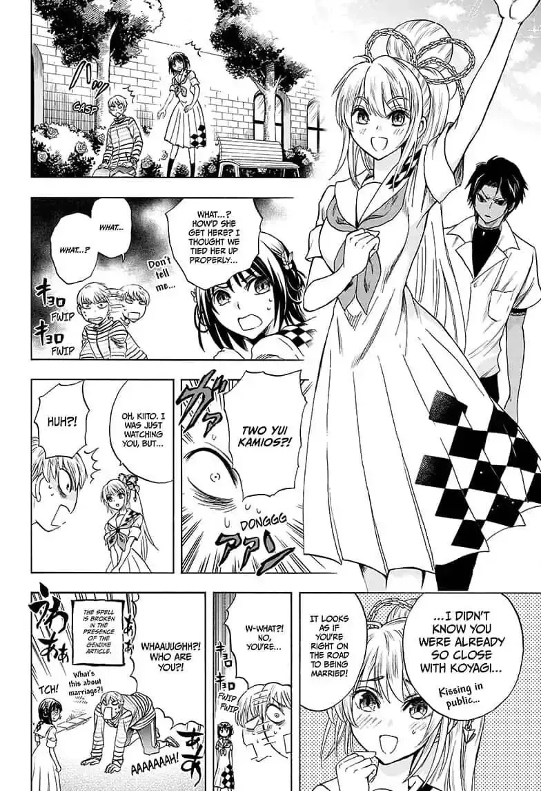 Kamio Yui wa Kami wo Yui Chapter 12 page 4
