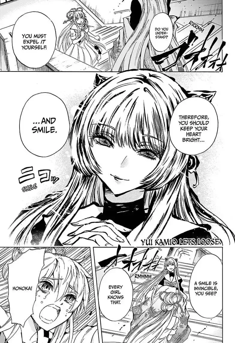 Kamio Yui wa Kami wo Yui Chapter 17 page 1