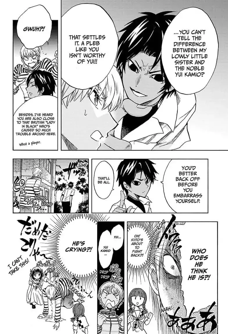 Kamio Yui wa Kami wo Yui Chapter 12 page 8